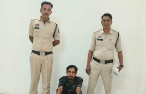 “अभियान संवेदना” के तहत दुष्कर्म के आरोपी को चौकी खरसिया पुलिस ने गिरफ्तार कर भेजा न्यायिक रिमांड पर