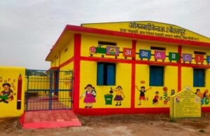 नवनिर्मित आंगनबाड़ी केंद्र से माताओं और बच्चों को मिलेगी सुविधा