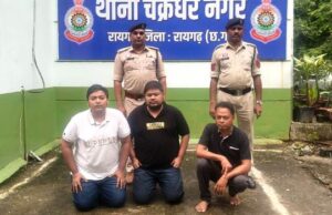 ऑपरेशन क्लीन हंट : फरार कुख्यात क्रिकेट सटोरिया सानू बेरीवाल दो साथियों समेत गिरफ्तार