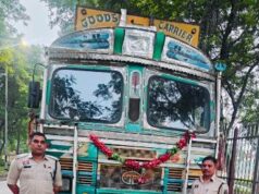 15.75 टन स्क्रैप लोहे से लदा 12 चक्का ट्रक पकड़ा गया, करीब 17 लाख की संपत्ति जब्त