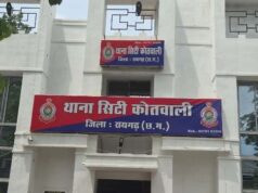कोतरारोड में मामूली कहासुनी के बाद पिस्टलनुमा हथियार से फायरिंग, आरोपी पर हत्या का प्रयास का अपराध दर्ज