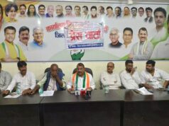 मुंगेली में कांग्रेस का बिजली बिल बढ़ोतरी और स्मार्ट मीटर के खिलाफ आंदोलन का ऐलान, घर-घर चलाया जाएगा हस्ताक्षर अभियान