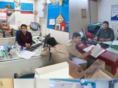 बैंकों की सुरक्षा व्यवस्था का औचक निरीक्षण, पुलिस ने सुरक्षा मानकों की परखी तैयारियां