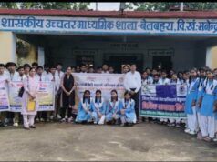 बेटियों ने दिखाया खेल का हुनर, खेल एवं युवा दिवस पर शा. उ. माध्यमिक विद्यालय बेलबहरा में गूंजा उत्साह का माहौल