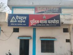 4 वर्षों से लापता दुष्कर्म पीड़िता को घरघोड़ा पुलिस ने खोज निकाला