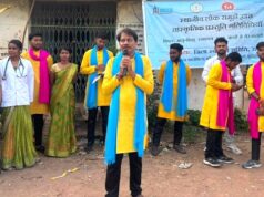 लोक सांस्कृतिक कार्यक्रम के जरिए 500 लोगों तक पहुंचा स्वास्थ्य जागरूकता का संदेश
