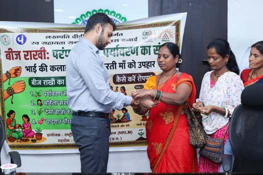 कलेक्टर को महिलाओं ने पहनाई बीज राखी, सातों विकासखंडों की चयनित महिलाओं का हुआ सम्मान