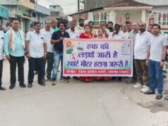 इंदिरा नगर में कांग्रेस का “स्मार्ट मीटर हटाओ अभियान” जारी, इंदिरा प्रतिमा पर माल्यार्पण कर घर-घर पहुंचा जनसंपर्क अभियान