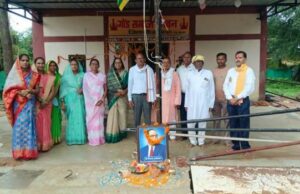 गोंड समाज भवन में हर्षोल्लास से मनाया गया 80वां स्वतंत्रता दिवस
