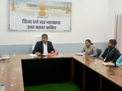 नेशनल लोक अदालत की तैयारी को लेकर प्रधान जिला एवं सत्र न्यायाधीश श्री टामक ने ली बैंक अधिकारियों की बैठक