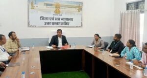 नेशनल लोक अदालत की तैयारी को लेकर प्रधान जिला एवं सत्र न्यायाधीश श्री टामक ने ली बैंक अधिकारियों की बैठक