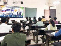 नशा मुक्त विकसित भारत अभियान’ के तहत कृषि महाविद्यालय में प्रधानमंत्री के राष्ट्रव्यापी संबोधन का सीधा प्रसारण, युवाओं ने ली नशा मुक्ति की सामूहिक शपथ
