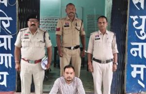 मुआवजा राशि में 49.50 लाख की धोखाधड़ी, घरघोड़ा पुलिस ने एक आरोपी को किया गिरफ्तार