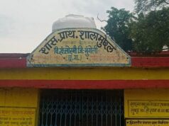 शासकीय प्राथमिक शाला मुछेल में शाला प्रबंधन समिति (एसएमसी)मे अवैध गठन को निरस्त कर पुणे निर्वाचन करने के संबंध को लेकर बढ़ा विवाद, लोरमी एसडीएम और बीईओ को लिखित दिये शिकायत,