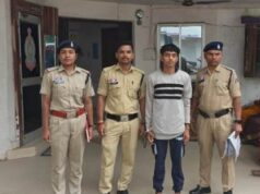 नाबालिक को प्रेम जाल में फंसाकर शारीरिक शोषण करने वाला आरोपी गिरफ्तार।