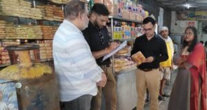 त्यौहारों के मद्देनजर विभिन्न प्रतिष्ठानों में खाद्य सामग्री की जांच परीक्षण हेतु 24 नमूने लिए गए