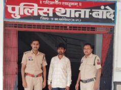 घर में अवैध रूप से गांजा रखकर बिक्री करने वाला आरोपी गिरफ्तार ।