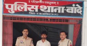 घर में अवैध रूप से गांजा रखकर बिक्री करने वाला आरोपी गिरफ्तार ।