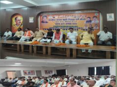 भाजपा पिछड़ा वर्ग मोर्चा की जिला कार्यसमिति बैठक सम्पन्न, 20 अगस्त के संभागीय कार्यक्रम को लेकर बनी रणनीति