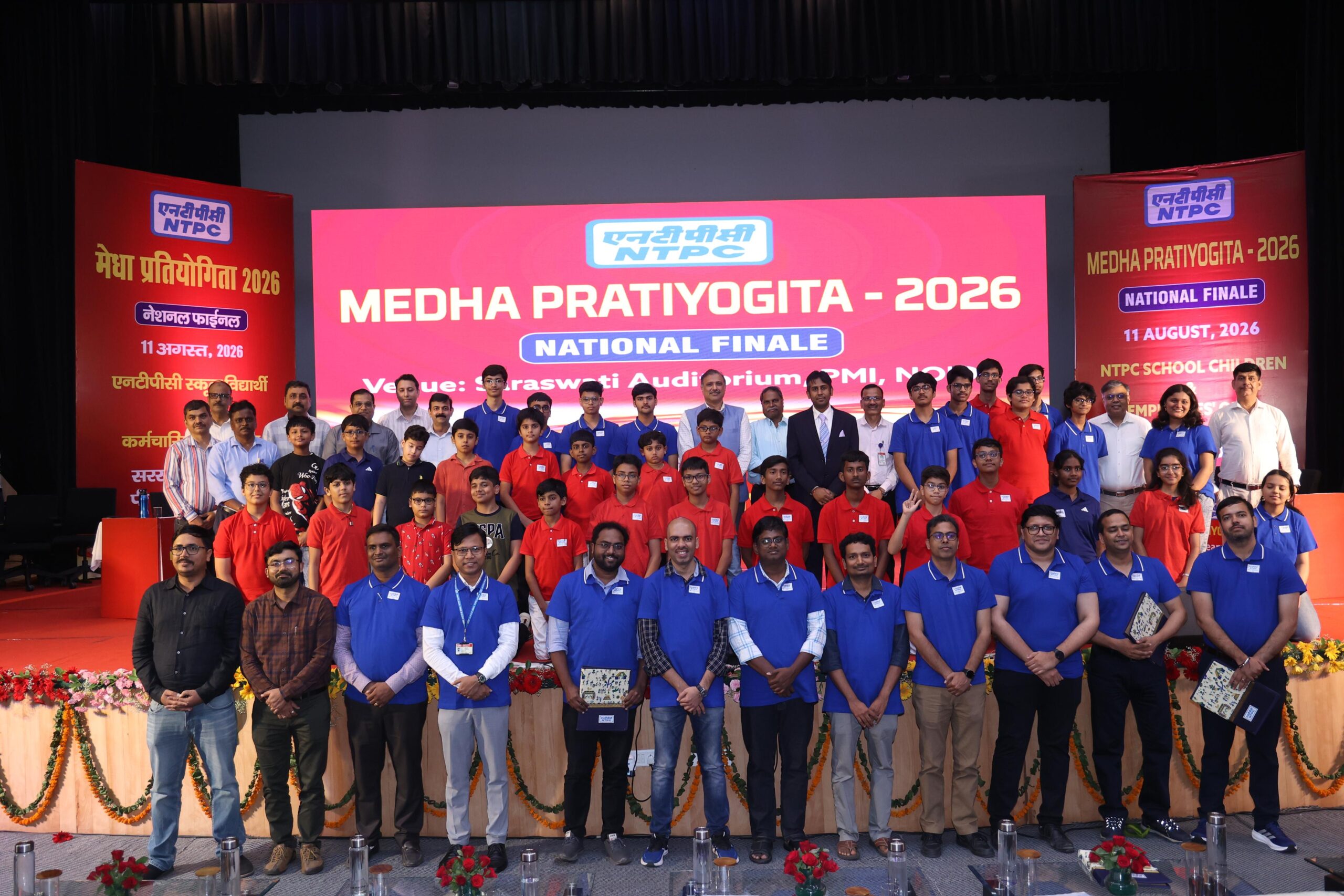 एनटीपीसी ने मेधा प्रतियोगिता 2026 के राष्ट्रीय फाइनल का सफल आयोजन किया