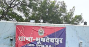 थाना प्रभारी रोशन कौशिक की तत्परता से जेएसडब्ल्यू फर्जीवाड़े का फरार आरोपी सूर्यप्रताप गिरफ्तार, बिना वाहन पहुंचे बिलेट की फर्जी एंट्री कर कंपनी को लगाया था लाखों का चूना ….