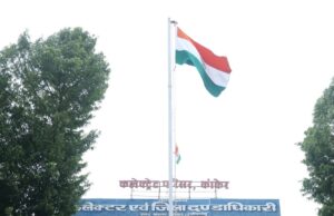 कलेक्टर श्री क्षीरसागर ने जिला कार्यालय और जिलाधीश निवास में फहराया राष्ट्रध्वज