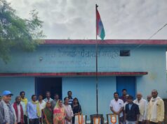 ग्राम पंचायत भरारी में सरपंच रेखा द्वारिका टंडन ने किया ध्वजारोहण दिए ग्राम वासी एवं क्षेत्र वासियों को शुभकामनाएं तथा बधाई
