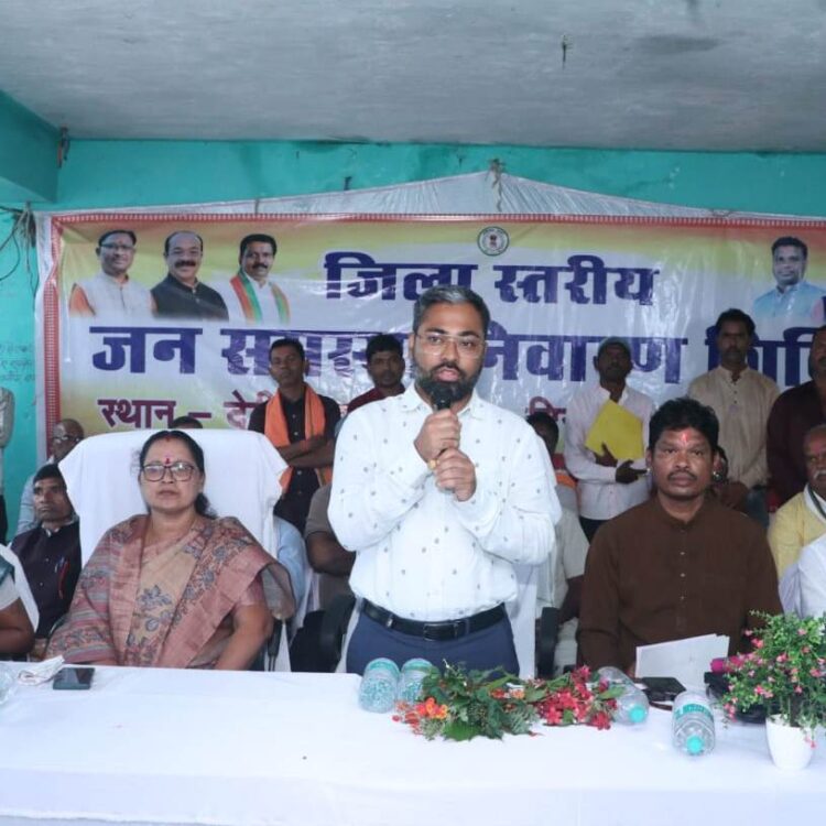 ग्राम देवीनवागांव में जिला स्तरीय जनसमस्या निवारण शिविर आयोजित, 71 आवेदन प्राप्त हुए