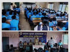 साइबर जागृति सप्ताह के तहत पखांजूर, बांदे एवं गोण्डाहूर पुलिस ने लगभग 400 विद्यार्थियों को किया गया जागरूक।