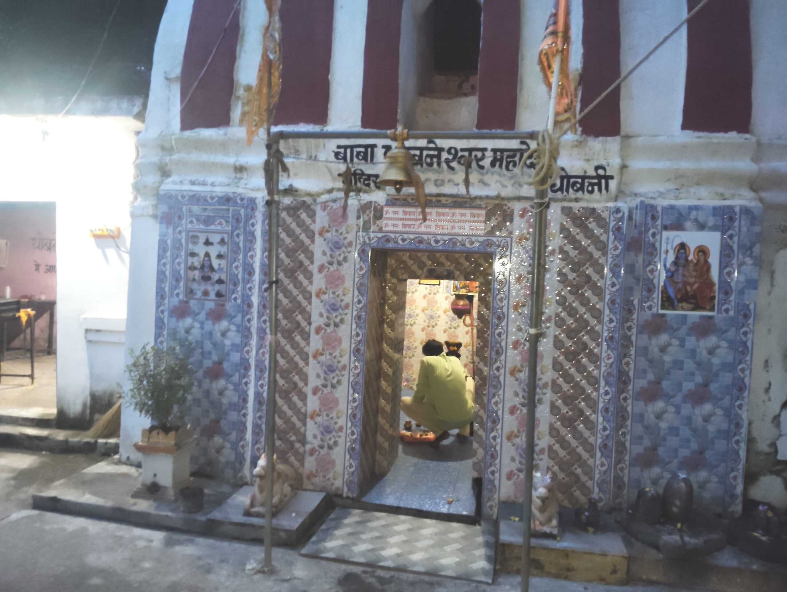 श्रावण मास के अंतिम सोमवार को धोबनेश्वर महादेव मंदिर में होगा भव्य जागरण