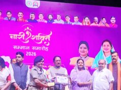 कांकेर पुलिस की डीएसपी सुश्री प्रतिभा लहरे को “नारी शक्ति सम्मान समारोह–2026” से किया गया सम्मानित।