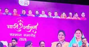 कांकेर पुलिस की डीएसपी सुश्री प्रतिभा लहरे को “नारी शक्ति सम्मान समारोह–2026” से किया गया सम्मानित।