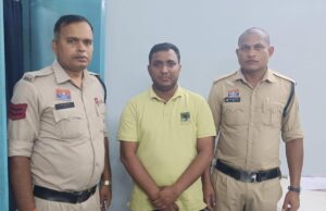 अभियान संवेदना” : कार्यस्थल पर महिला से दुर्व्यवहार के मामले में कोतरारोड़ पुलिस की त्वरित कार्रवाई, आरोपी गिरफ्तार कर भेजा जेल