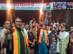 वंदे मातरम्’ के अपमान के विरोध में मनेंद्रगढ़ में भाजयुमो की मशाल रैली