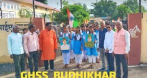 शासकीय उच्चतर माध्यमिक विद्यालय बुढ़ीखार में मनाया स्वतंत्रता दिवस।