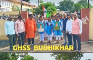 शासकीय उच्चतर माध्यमिक विद्यालय बुढ़ीखार में मनाया स्वतंत्रता दिवस।