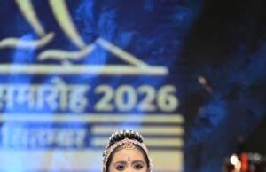 नन्हीं वेदिका सोनी ने भरतनाट्यम से बिखेरी प्रतिभा