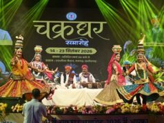 चक्रधर समारोह के मंच पर झलकी राजस्थान की लोक कला और संस्कृति