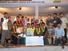 जिला स्तरीय कबड्डी प्रतियोगिता में खिलाड़ियों ने दिखाया दमखम