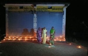 सेवा संकल्प अभियान: विभिन्न स्थानों पर हुआ दीप प्रज्वलन, ग्रामीणों ने लिया स्वच्छ एवं स्वस्थ ग्राम का संकल्प