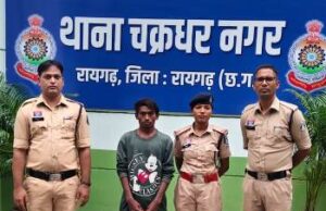 “इंस्टाग्राम पर दोस्ती, शादी का झांसा और नाबालिग को घर से ले गया युवक, आरोपी गिरफ्तार”