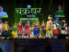 सोनू गुप्ता एवं ग्रुप की प्रस्तुति में गूंजा छत्तीसगढ़ का लोक रंग