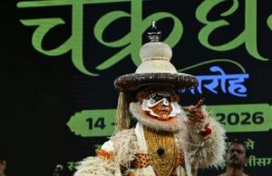 कथकली की भाव-भंगिमाओं से जीवंत हुआ हनुमान-भीम का प्रसंग