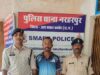 थाना नरहरपुर पुलिस की त्वरित कार्रवाई से चोरी के प्रयास का मामला सुलझा।