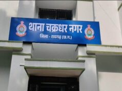 स्कूल में छात्र से मारपीट करने वाले तीन आरोपित को चक्रधरनगर पुलिस ने तत्काल कार्यवाही कर पकड़ा, अन्य आरोपियों की धरपकड़ जारी