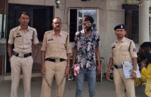 नाबालिग से दुष्कर्म के मामले में आरोपी गिरफ्तार।