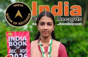 द मैथ्स प्लैनेट रायगढ़ के स्टूडेंट घृती पटेल ने 3 डिजिट 50 लाइन जोड़ घटाव करके बनाया इडिया बुक्स ऑफ रिकॉर्ड