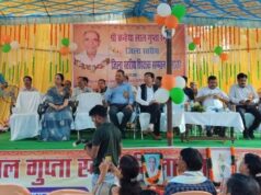 कन्हैया लाल गुप्ता स्मृति जिला स्तरीय शिक्षक सम्मान समारोह में जिले के उत्कृष्ट शिक्षकों का हुआ सम्मान