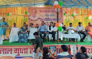कन्हैया लाल गुप्ता स्मृति जिला स्तरीय शिक्षक सम्मान समारोह में जिले के उत्कृष्ट शिक्षकों का हुआ सम्मान