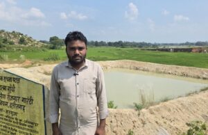 सेवा की कहानी : डबरी से सिंचाई को मिला सहारा, मछली पालन बना अतिरिक्त आय का जरिया